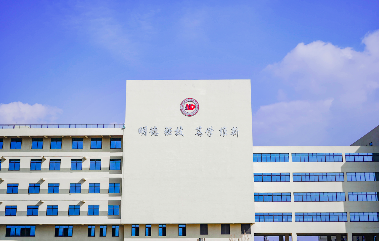南充电影工业职业学院2024届毕业生"职等你来"双选会企业邀请函